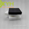 1 * 2M POM Copolymer Acetal Plastic Board